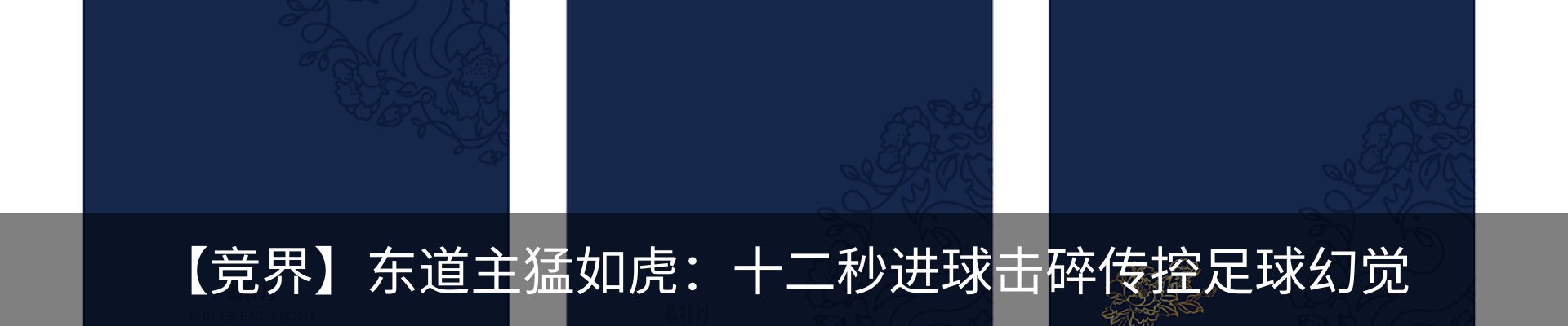 行业资讯